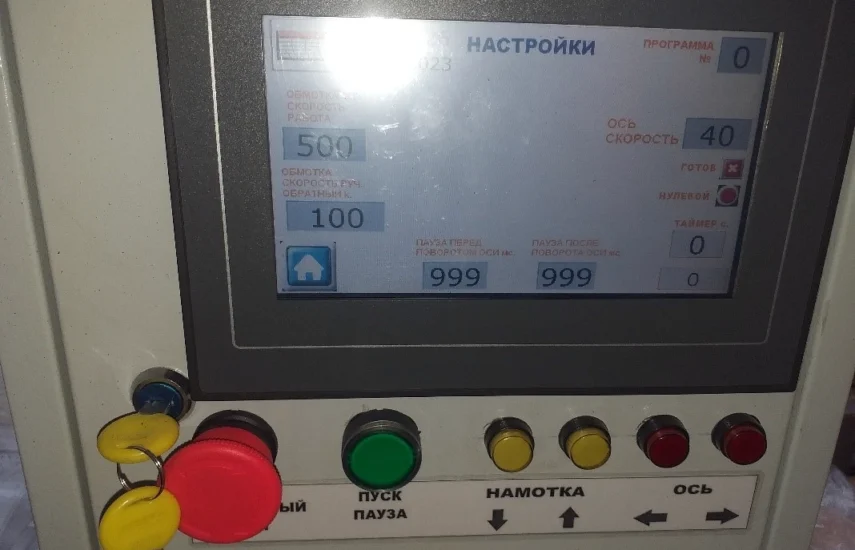 Станок намоточный сварочной проволоки МНС-300-2
